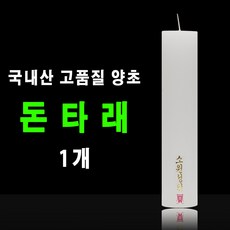 향문사작물생리학중고