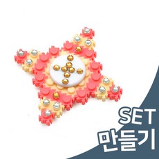 정인아트 디폼블럭(8mm) 블럭스피너2 만들기 5인set