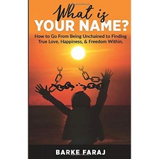 당신의 이름은 무엇입니까? : 속박되지 않은 상태에서 진정한 사랑 행복 및 자유를 찾는 방법., 단일옵션