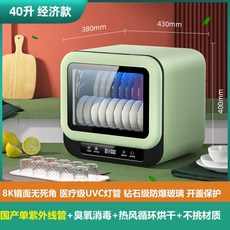 쿠쿠식기건조대