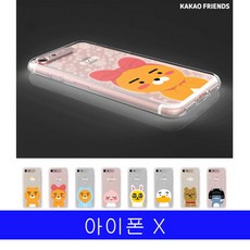 72 애드플로우 / 아이폰 X 카카오 플래쉬 젤리 케이스 핸드폰케이스 젤리케이스 라인프렌즈케이스 BAR형