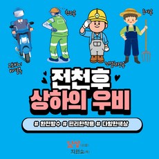 통풍우의