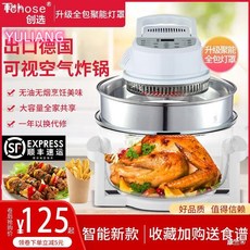 독일퀵스타할로겐광파오븐