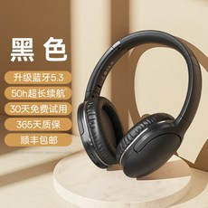 베이스어스헤드셋