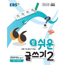 글쓰기문법