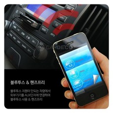 차량용오디오리시버테이프카팩