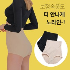 티안나는복대