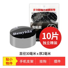 bmw블랙박스양면테이프