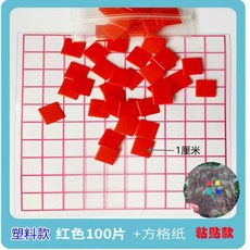 1cm정사각형
