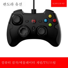 피파온라인4패드