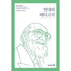 헨리지루