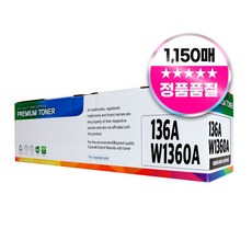 HP 136A W1360X 호환 토너, W1360A 표준검정, 1개