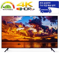 삼성전자 126cm UHD 4K TV 비즈니스티비 무료배송설치 LH50BETHLGFXKR, BEAH UHD 유튜브지원, 50인치, 벽걸이형