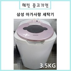 삼성 아가사랑 일반세탁기 3.5KG, SEW-H355IH