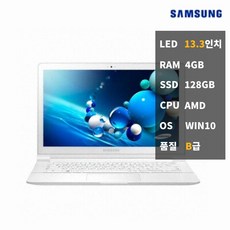 삼성아티브북9그램켄싱턴락규격