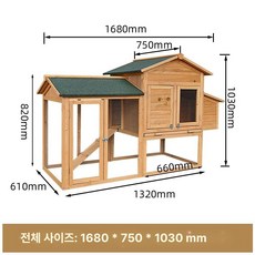 닭장 케이지 양계장 사육장 병아리 조립식 키우기 닭 집 새 망, 01.A타입(짙은 노란색), 1개