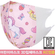 숨쉬기편한 어린이마스크 3D마스크 (스윗유니콘) 50매 일회용마스크 KC인증, 1개