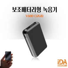 우드v60d