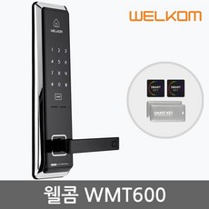 웰콤 WMT600 디지털도어락 카드키4개+번호키 현관문 도어록 현관번호키, 없음