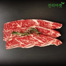 la갈비프라임