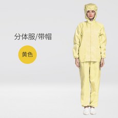 남자후드점프슈트
