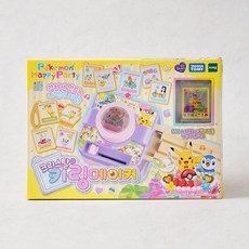 포켓몬크리스탈키링메이커