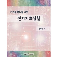 si단위토질및기초공학(하)