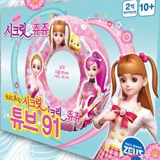 슈퍼윙스주주