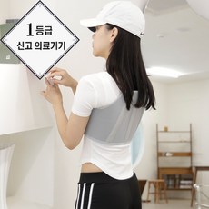 의사책 CB-M872 회색 갈비가슴 늑골보호대 1등급 신고 의료기기, 1개, 그레이 1개, 그레이