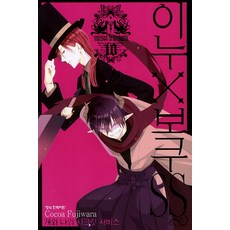 타우누스시리즈