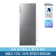 딤채냉동고155l