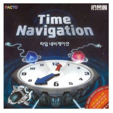 타임네비게이션