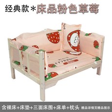 프티트리아농