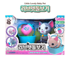러브펫돌보기