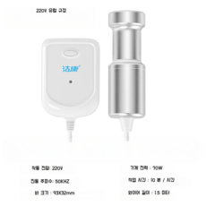 스마트 초음파 울트라소닉 세척기 클리너, 표준