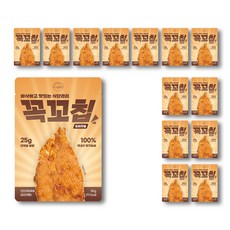 테이스틴단백질구이칩