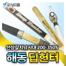 헌터대
