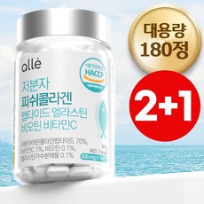 다아이큐브 수분광채 콜라겐 퍼밍 오산