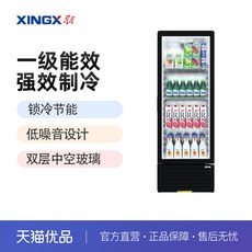 xingx