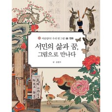 서민재