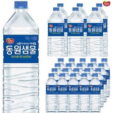 살롱드느바에퓨어워터