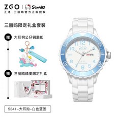 산리오방수시계