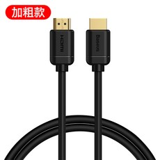 진마켓 PC모니터케이블 곱씹다 D단자케이블 20 고화질 4K 컴퓨터 약간 제2차 세계대전 시력 측정기 루프박스, 2메터, 블랙 타입 고속 안정 판