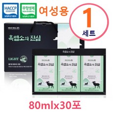 국내산 흑염소즙 흑염소 진액 엑기스 효능 여성용 한방 약재 구절초 익모초 숙지황 황기 천궁 인진 산수유 곽향 오가피 무항생제 HACCP 인증 임신준비 출산후 산모 어린이 여성 아내 엄마 부모님 몸보신 기력회복 보양식 건강즙 선물, 1set, 30포