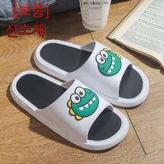 슬리퍼 남녀 여름 외투 인플루언서 ins 가정용 실내 목욕 미끄럼 방지 귀여운 통굽 쿨러녀 커플 아웃도어
