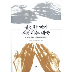 순천만국가정원입장권