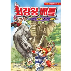 bbc사이언스구독