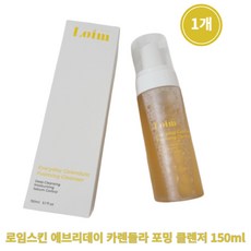 로임스킨 TOP01