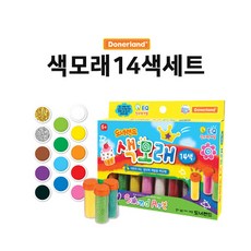 도너랜드 색모래 14색 세트 컬러샌드