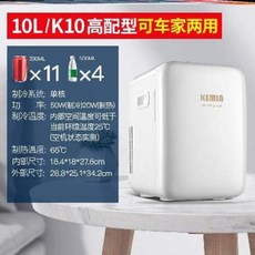 미니 냉동고 냉장고 전셋집 1급 간이 bx냉장고 기숙사생 소출력 소형가정미니 냉동하절기, 01 E254LK4(입문형) 냉방 공간 온도